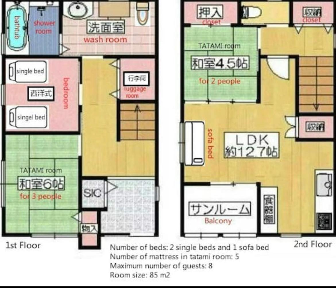 小田別荘 難波 Oda Villa Namba Осака Екстер'єр фото